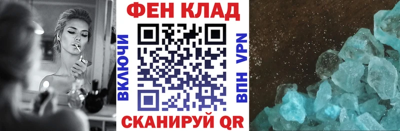 хочу   ОМГ ОМГ ссылки  АМФ Premium  Задонск 