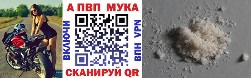 наркотики  Задонск  Alpha-PVP крисы CK 