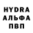 БУТИРАТ GHB Reckon