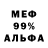 ГЕРОИН белый Samik Sshafig