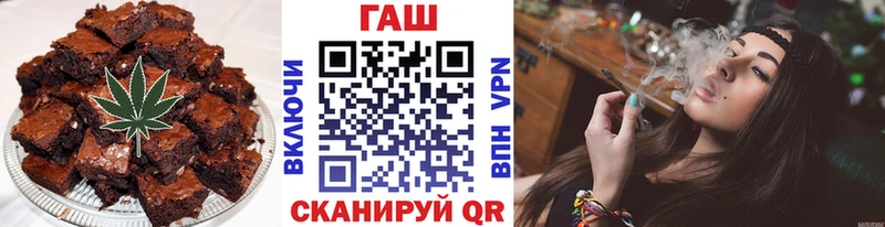 Печенье с ТГК марихуана  Задонск 