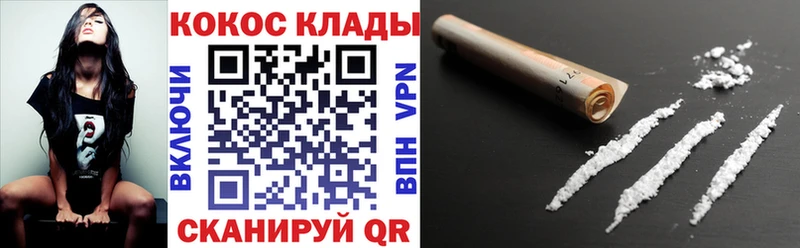 блэк спрут tor  Задонск  Cocaine Эквадор 