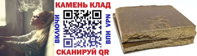 дарнет шоп  Задонск  ГАШИШ ice o lator 