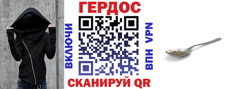 MEGA Задонск ГЕРОИН хмурый наркотики