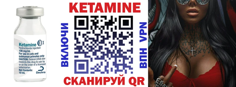 Кетамин VHQ  МЕГА сайт  Задонск 