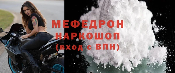 дурь Гусь-Хрустальный