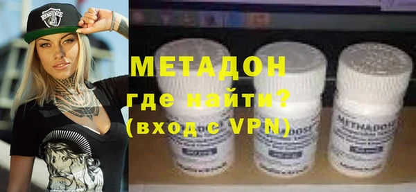 кокаин VHQ Протвино