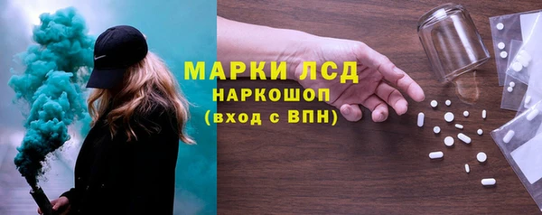 дурь Гусь-Хрустальный