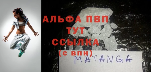кокаин VHQ Протвино
