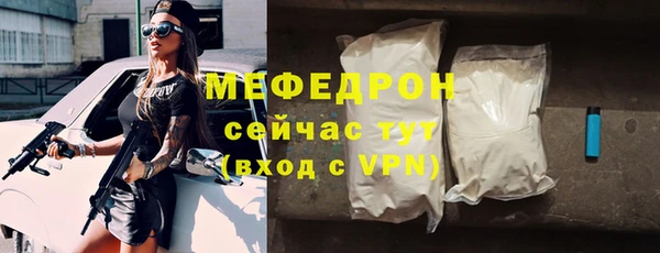 кокаин премиум Инсар