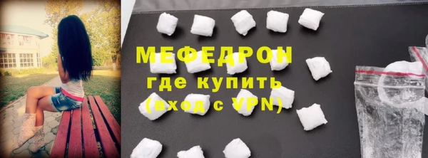 кокаин VHQ Протвино