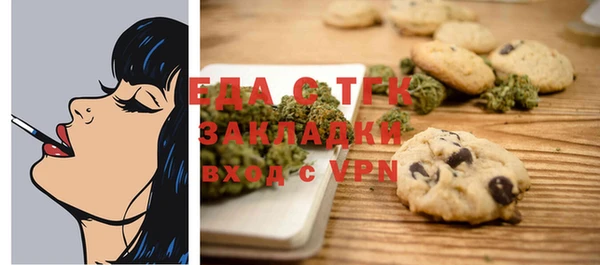 кокаин VHQ Протвино