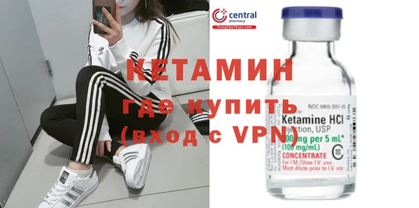 мефедрон VHQ Приозерск