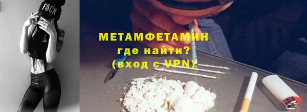 меф VHQ Пролетарск