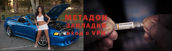меф VHQ Пролетарск