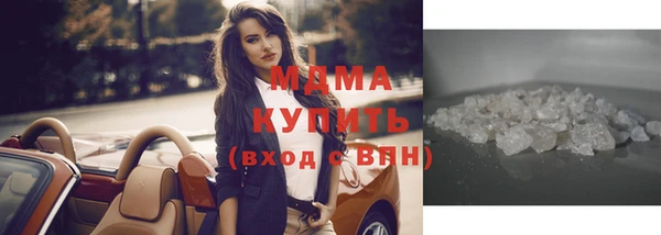 2c-b Дмитров