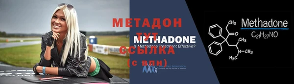 кокс Гусиноозёрск