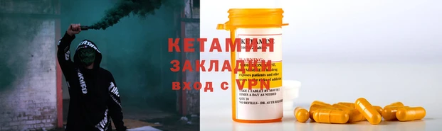 мескалин Гусев