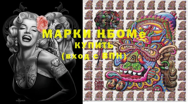 кокс Гусиноозёрск