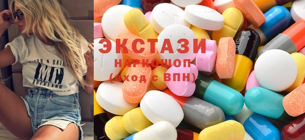 мескалин Гусев