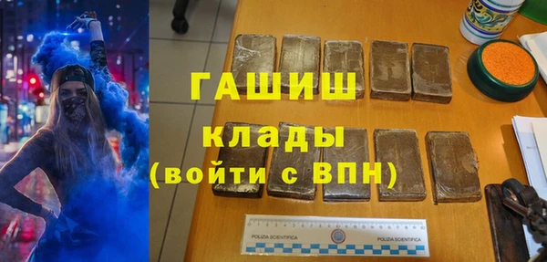 мефедрон VHQ Приозерск