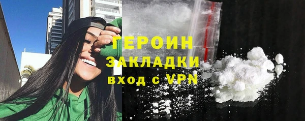 мефедрон VHQ Приозерск