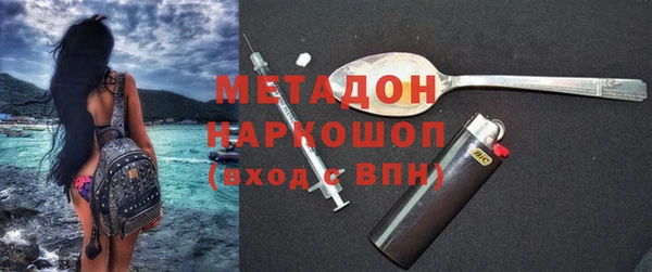 кокаин VHQ Протвино