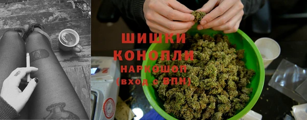 кокаин VHQ Протвино