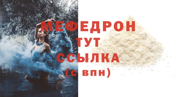 эйфоретик Кодинск