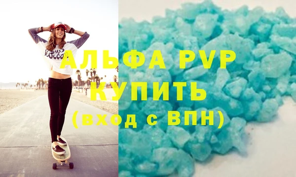 меф VHQ Пролетарск