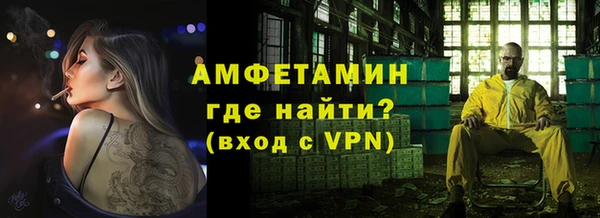 мефедрон VHQ Приозерск