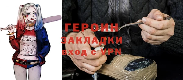 кокс Гусиноозёрск