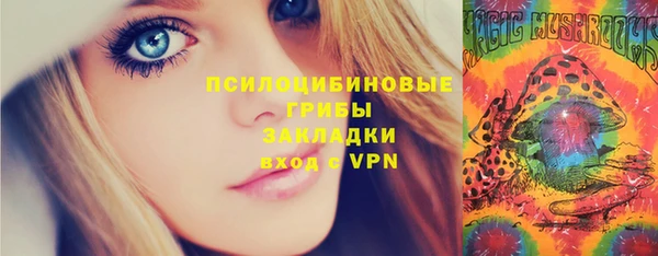 кокаин VHQ Протвино