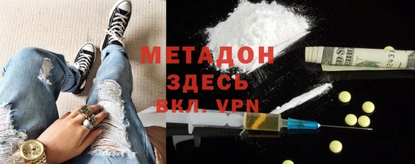 меф VHQ Пролетарск