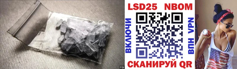 LSD-25 экстази кислота  сайты даркнета как зайти  Задонск 