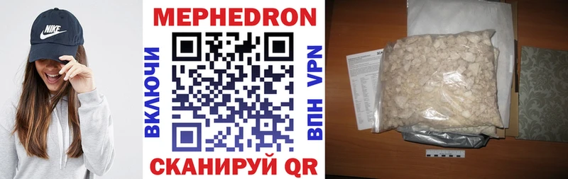 купить наркотики сайты  Задонск  Мефедрон 4 MMC 