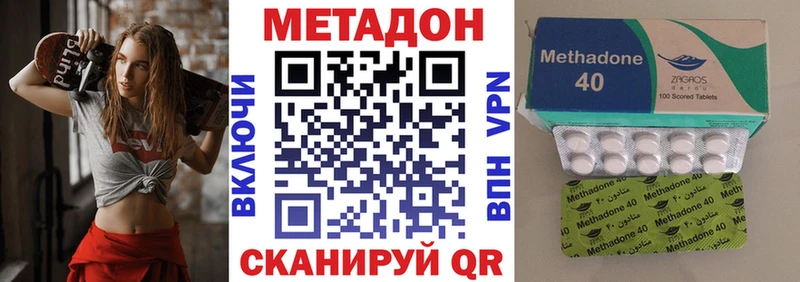 купить наркотики сайты  Задонск  Метадон кристалл 