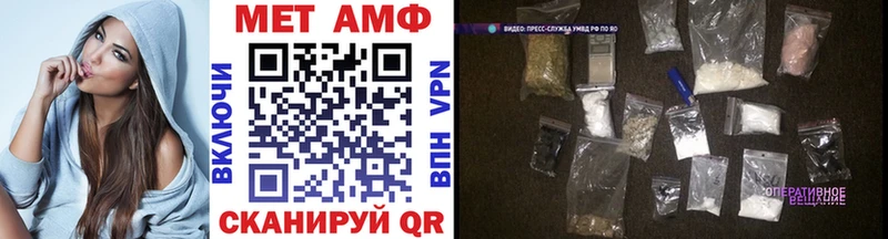 МЕТАМФЕТАМИН Декстрометамфетамин 99.9%  цена   Задонск 