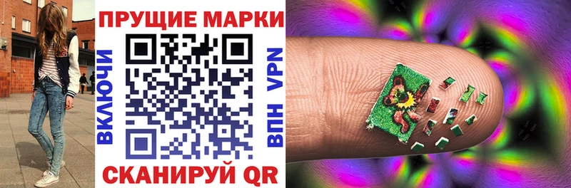 Марки 25I-NBOMe 1500мкг  блэк спрут сайт  Задонск 