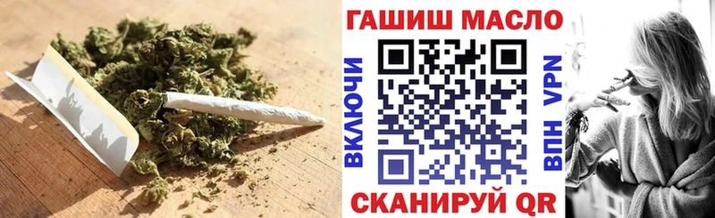 ТГК THC oil  площадка состав  Задонск  где купить  
